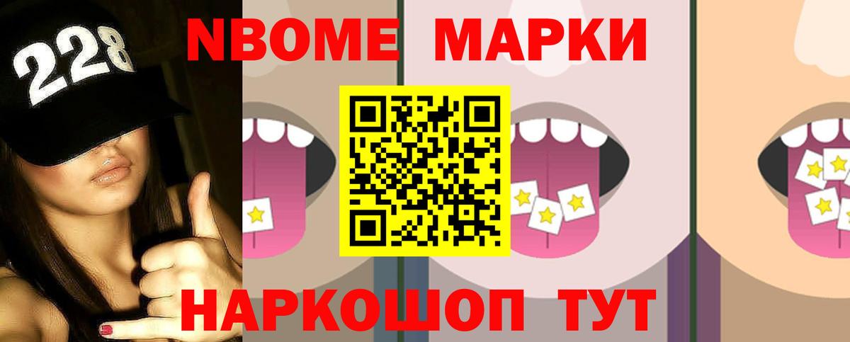 LSD-25 экстази ecstasy Стрежевой