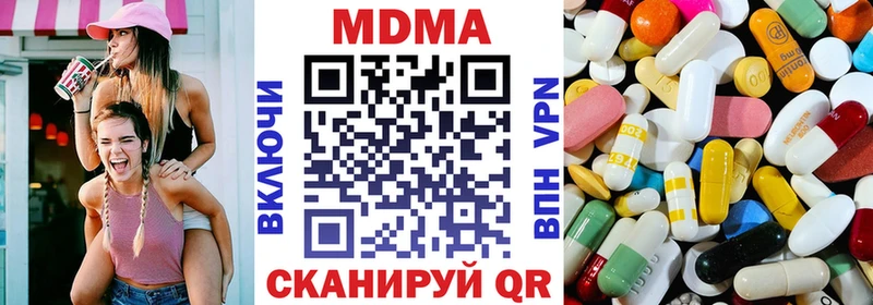 MDMA VHQ  Стрежевой 