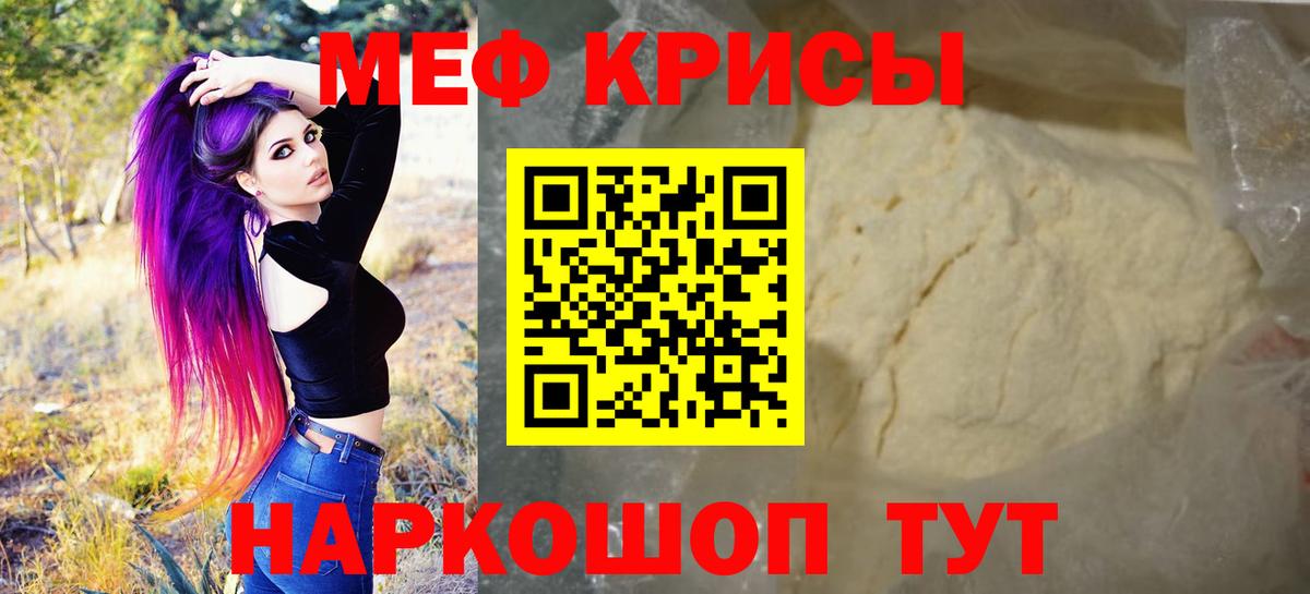 Стрежевой  Вход с VPN  ГАШ  Где купить  MDMA  Меф МЯУ МЯУ   Марихуана  Экстази 
