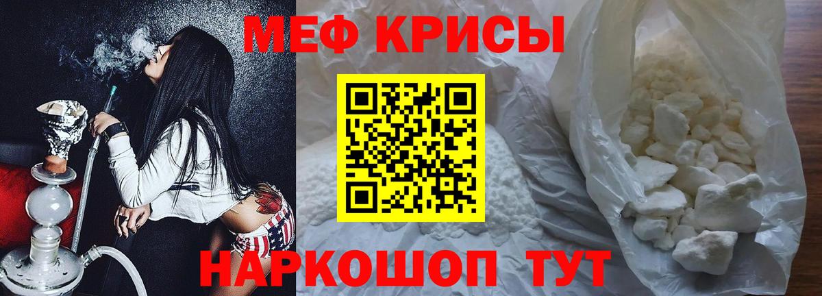 Alpha-PVP Стрежевой
