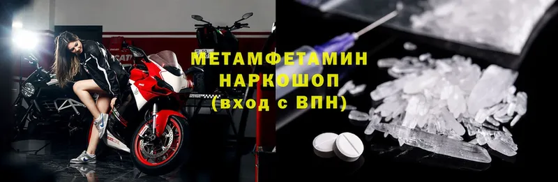 МЕТАМФЕТАМИН витя  Стрежевой 