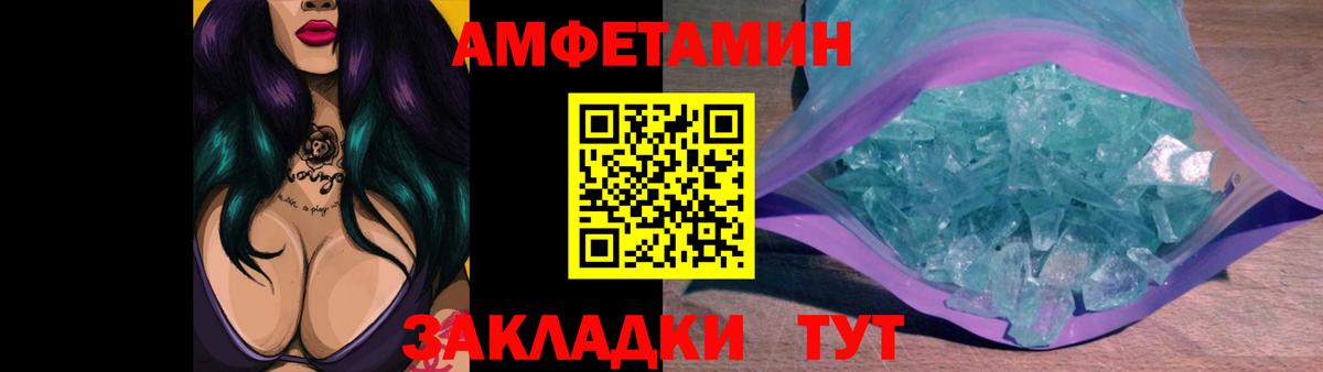 Первитин витя  Первитин витя  Стрежевой  Вход с VPN 