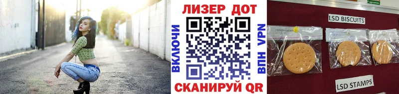 Наркотические марки 1,5мг  что такое   Стрежевой 