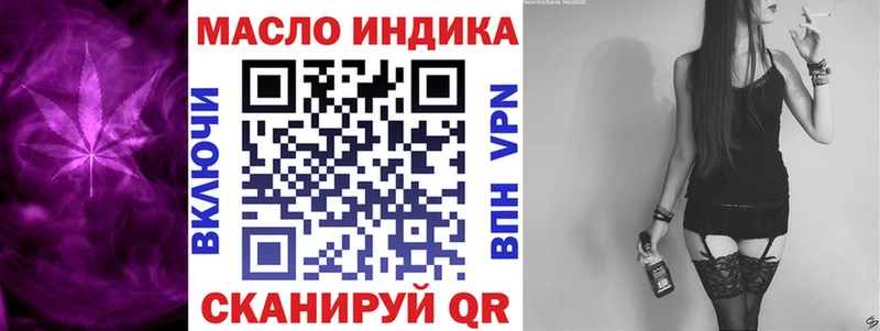 Дистиллят ТГК жижа Стрежевой