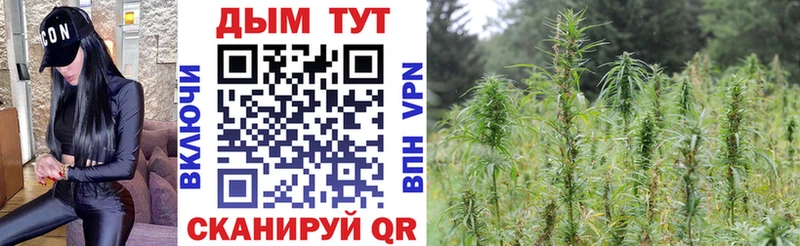 mega сайт  Стрежевой  МАРИХУАНА конопля 