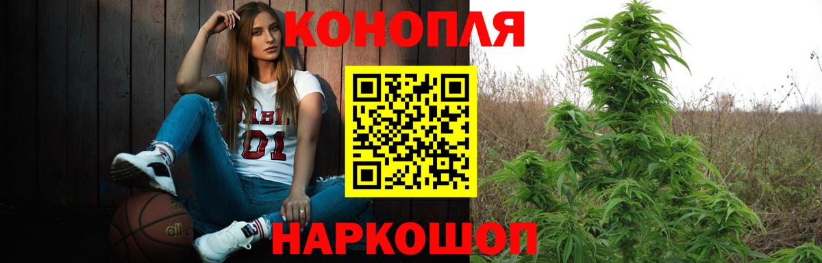 Бошки марихуана ГИДРОПОН  Бошки Шишки THC 21%  Вход с VPN  Бошки марихуана конопля  Стрежевой 